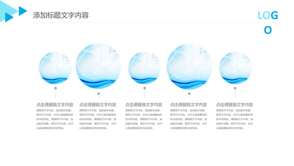 创意生物基因细胞DNA医疗医学PPT模板