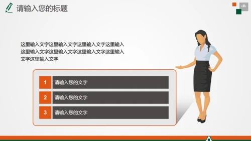 商务大气保险公司年终总结汇报通用PPT模板