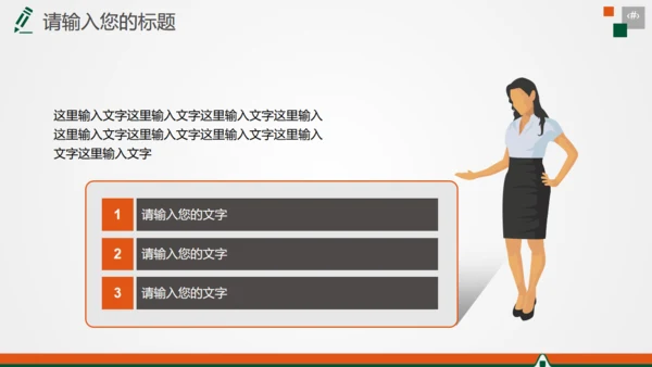 商务大气保险公司年终总结汇报通用PPT模板