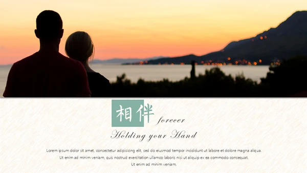 欧式花纹婚礼浪漫爱情故事通用PPT模板