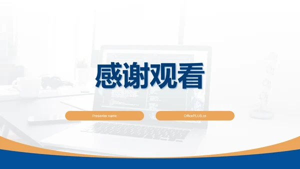 蓝色简约风计算机开题答辩PPT模板