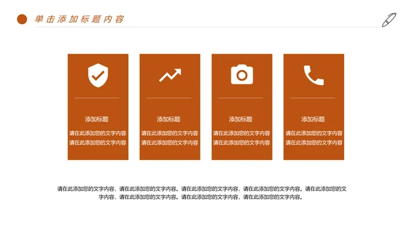 时尚法律法规法律讲堂律师事务所工作PPT模板