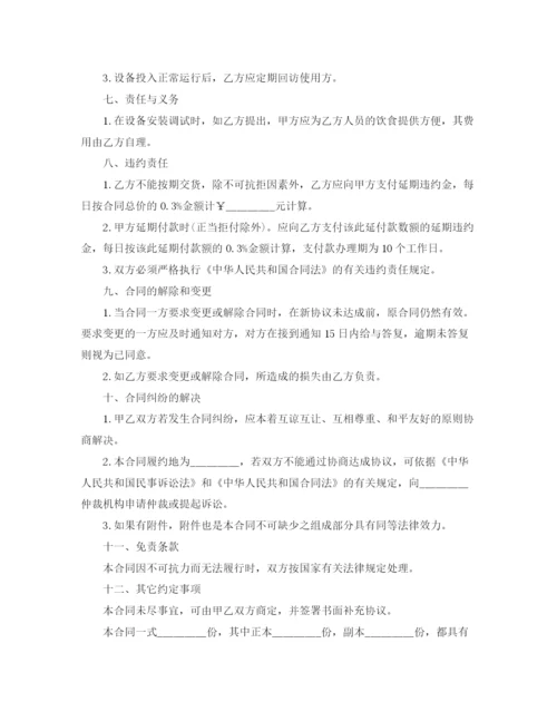 2023年箱式变压器采购合同范本.docx