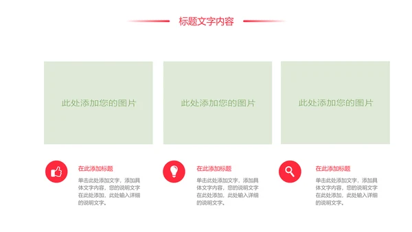 时尚大气青年志愿者工作总结汇报PPT模板