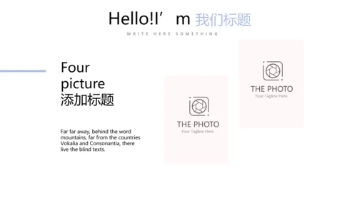简约时尚婚礼策划动态PPT
