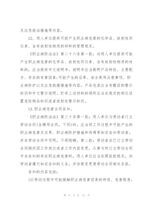 居家养老服务实施方案.docx