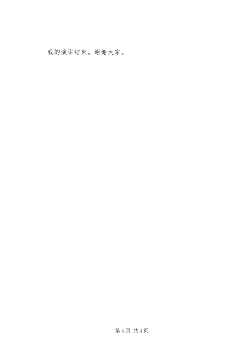 关注细节从小事做起演讲稿 (5).docx