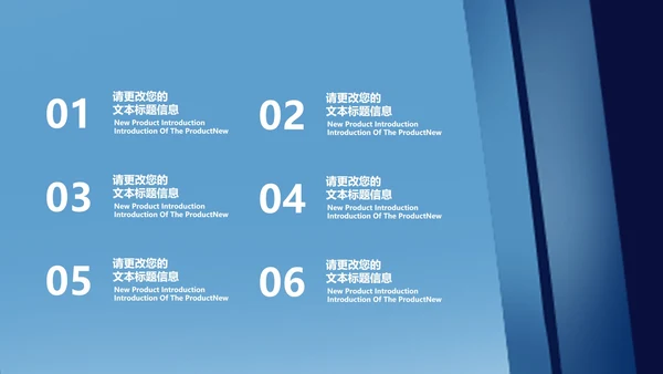 深蓝科技风渐变校园招聘计划汇报PPT模板