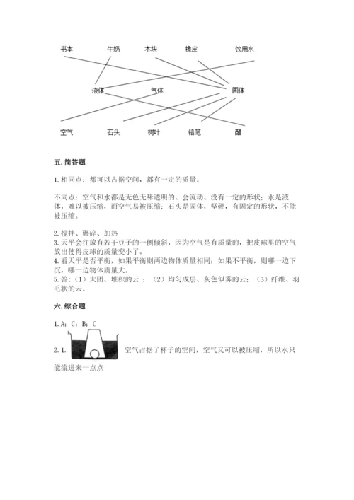 教科版三年级上册科学期末测试卷精品【模拟题】.docx