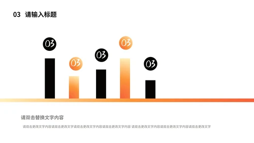 白色简约风商圈招商计划PPT模板