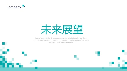蓝色简约医院介绍动态PPT
