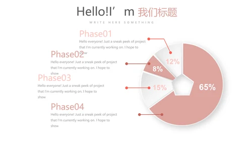 时尚手绘彩妆培训动态PPT