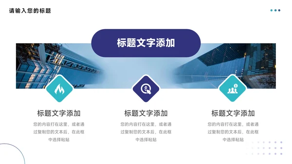 蓝绿渐变个性转正述职报告PPT模板