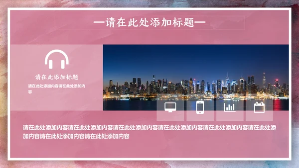 绘画艺术油画创意工作计划通用PPT模板