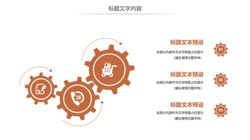 炫酷汽车4S店汽车销售维修保养汽车行业PPT模板