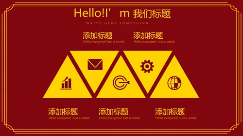 舌尖上的美食中国传统包子动态PPT