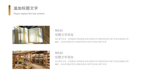 书香中国读书节好书推荐读书分享PPT模板