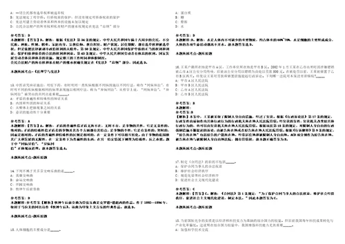 江苏无锡市梁溪区市场监督管理局招考聘用编外工作人员强化练习题套附带答案解析