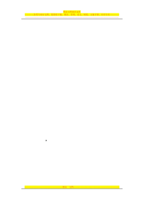 风险管理分类.docx