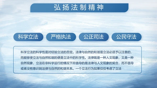 蓝色大气海军部队工作总结PPT动态模板