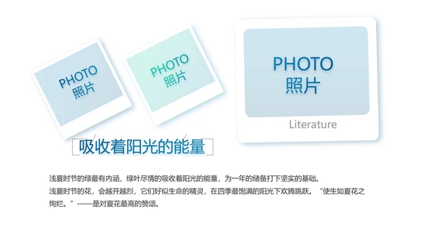 激情奥运勇夺金牌运动比赛动态PPT