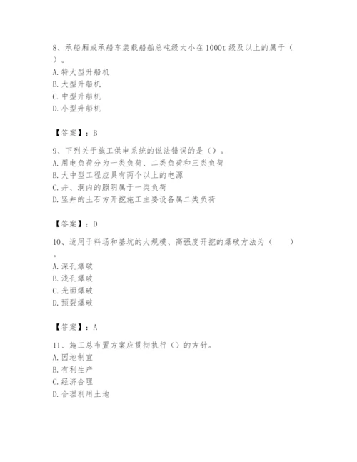 2024年一级造价师之建设工程技术与计量（水利）题库一套.docx