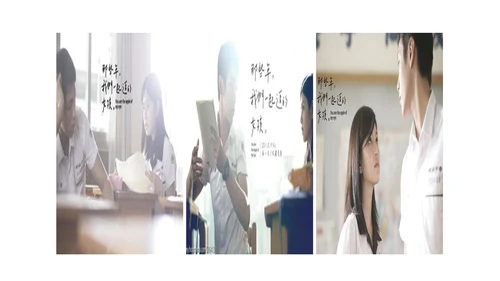 那些年我们一起走过的岁月通用PPT模板