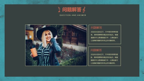 怀旧复古风唱片通用PPT模版