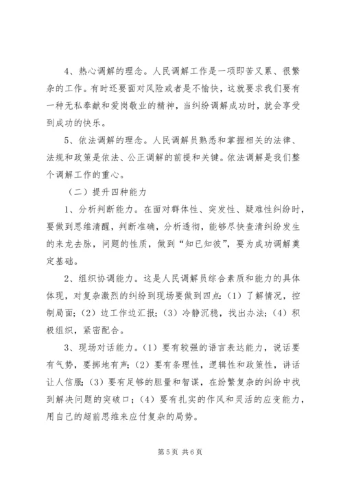 在XX镇维稳、信访“百日攻坚”暨综治干部培训会上的动员讲话.docx