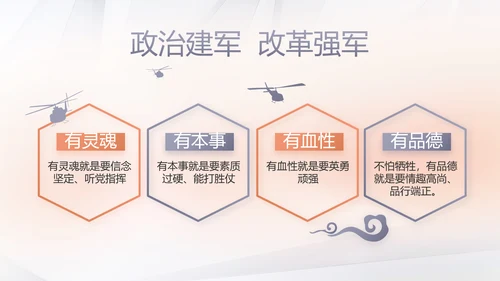 红色党建党支部工作总结汇报计划学习教育PPT