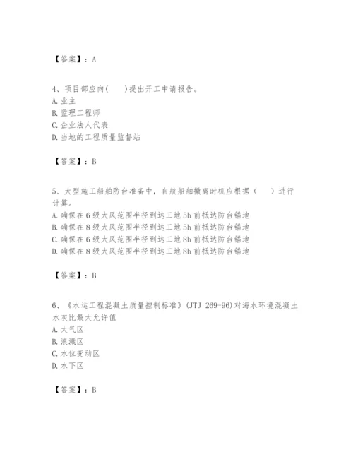 2024年一级建造师之一建港口与航道工程实务题库及答案（典优）.docx