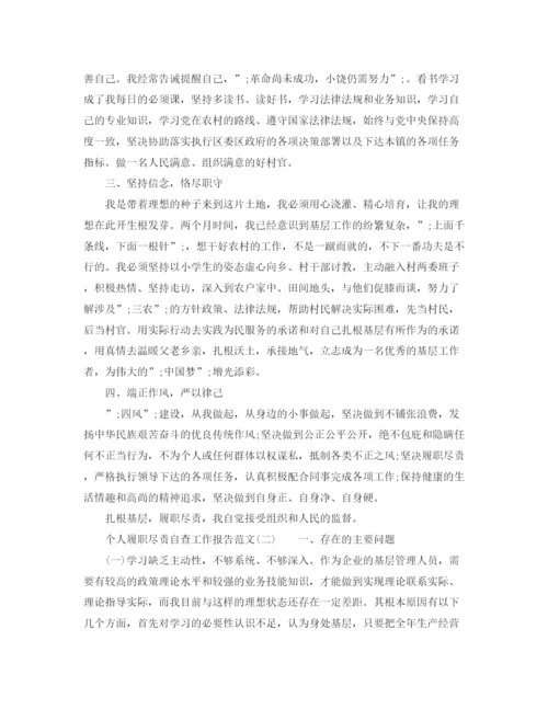 精编之毕业生就业指导工作计划范文.docx