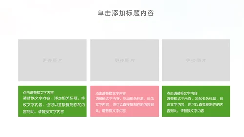 关爱口腔健康牙科牙齿口腔健康PPT