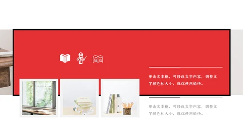 电玩风双12年度盛典活动通用PPT模板