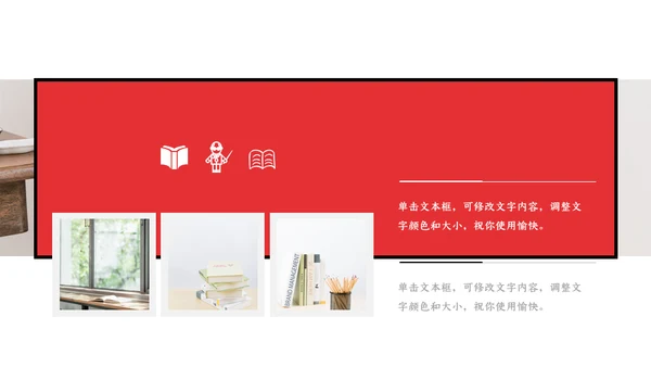 电玩风双12年度盛典活动通用PPT模板