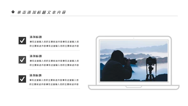 微电影影视胶片后期制作电影影视传媒PPT模板
