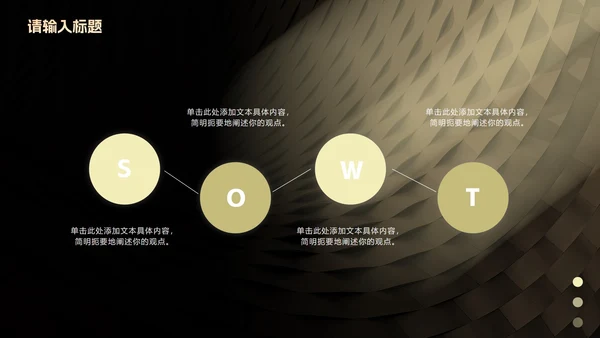 现代简约高级质感商务PPT模板