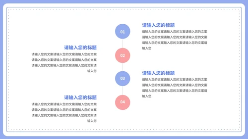 蓝色扁平风浪漫情书情人节节日庆典PPT模板