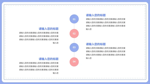 蓝色扁平风浪漫情书情人节节日庆典PPT模板
