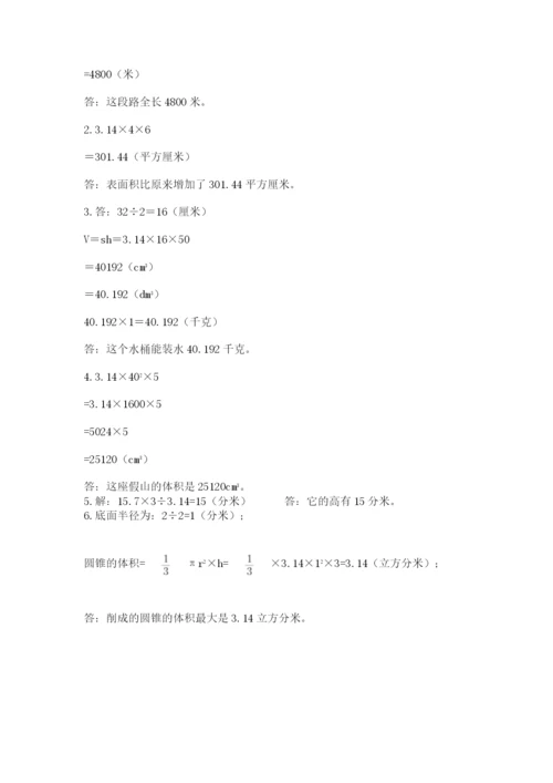 冀教版小升初数学模拟试题附答案（综合卷）.docx
