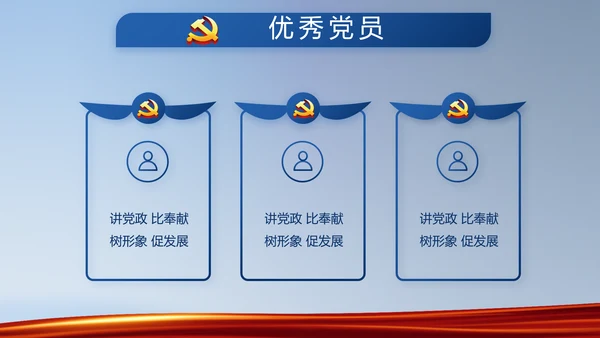 蓝色大气公安派出所学习教育动态PPT模板