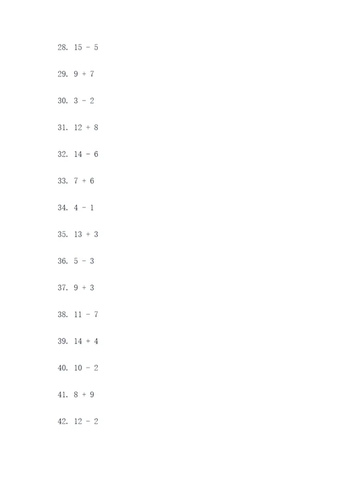 二年级300道数学口算题