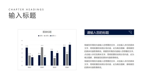 商务渐变风企业招聘宣传汇报PPT模板