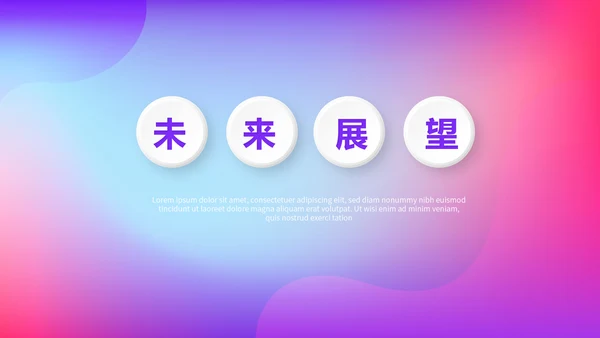 紫色渐变色公司产品介绍宣传通用PPT动态模板