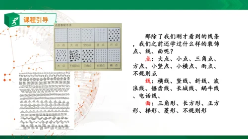 城堡(知识点：形状)