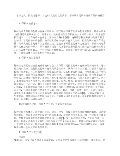 基本理论的论文特辑.docx