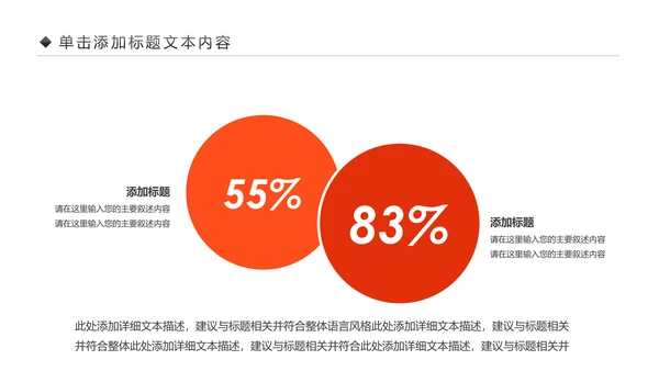 关爱儿童留守儿童爱心公益慈善PPT模板