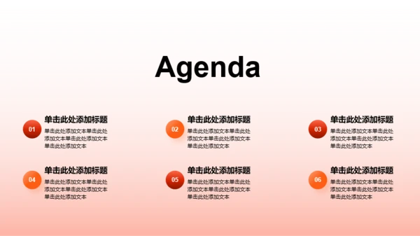 红色历史人物与历史发展教育PPT