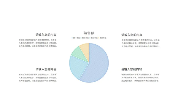 绿色清新简约风论文答辩PPT模板