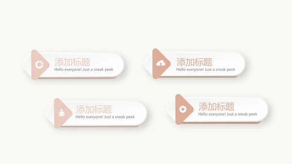 手绘彩妆宣传动态PPT